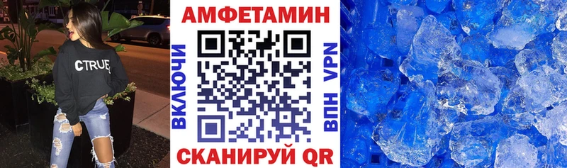 Amphetamine VHQ Игарка