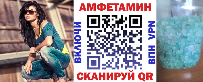 Amphetamine 98%  Купить закладки  Игарка 