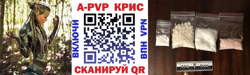 Купить где  Игарка  Alpha PVP СК КРИС 