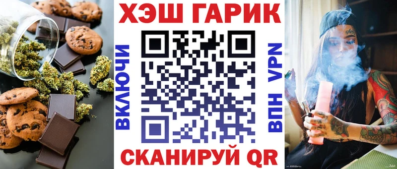 Еда ТГК конопля  Купить где  Игарка 