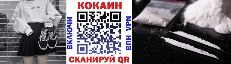 Купить где  Игарка  Кокаин 97% 