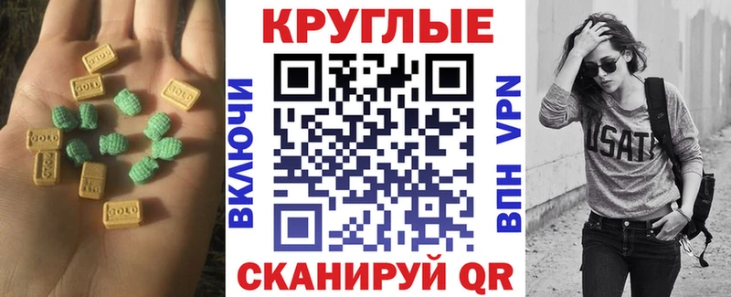 Ecstasy 280 MDMA  Купить где  Игарка 