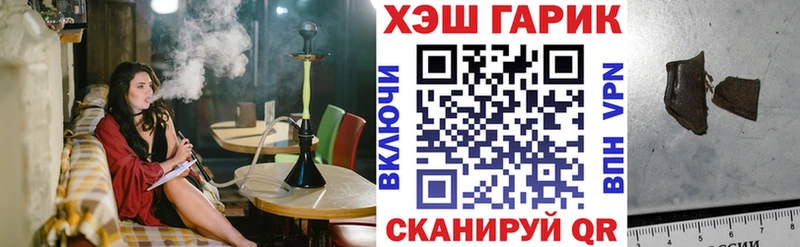 Купить закладки  Игарка  Гашиш индика сатива 