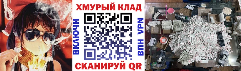Купить закладки  Игарка  Героин VHQ 