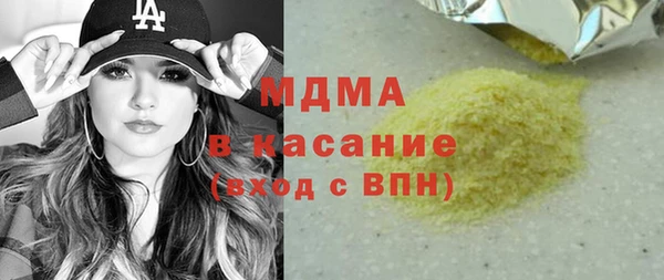 ALPHA PVP Елизово