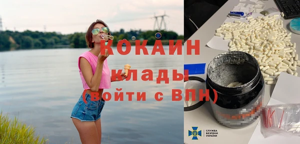 кокаин колумбия Ельня