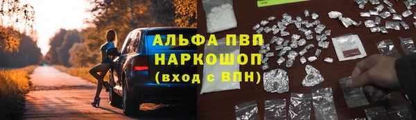 кристаллы Дмитров