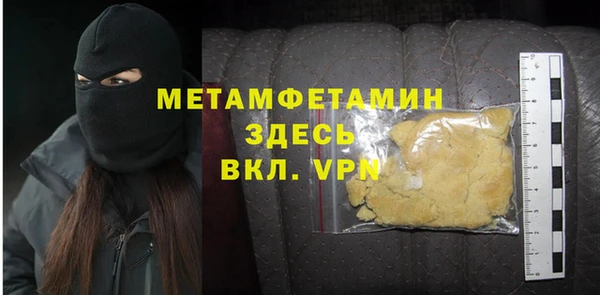 эйфоретик Дмитровск