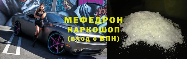 соль курить ск Елабуга