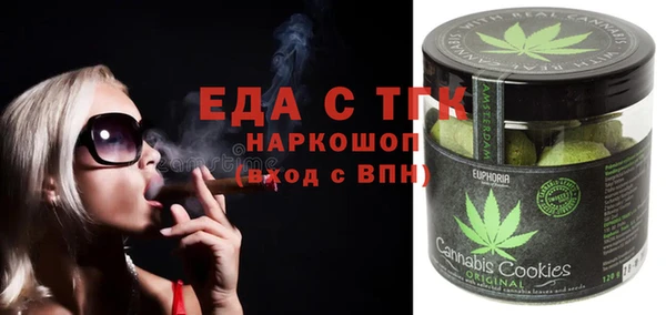 ALPHA PVP Елизово