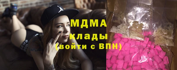 кристаллы Дмитров