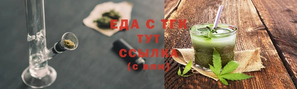 соль курить ск Елабуга