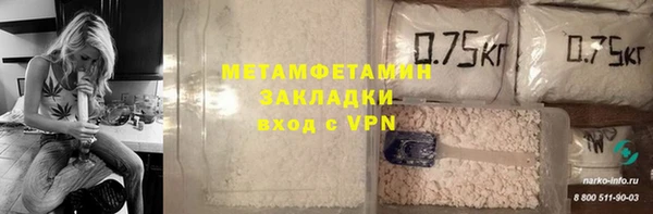 соль курить ск Елабуга