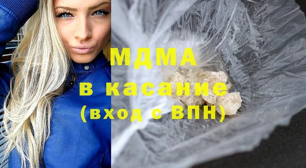 кристаллы Дмитров
