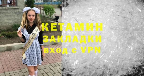 эйфоретик Дмитровск