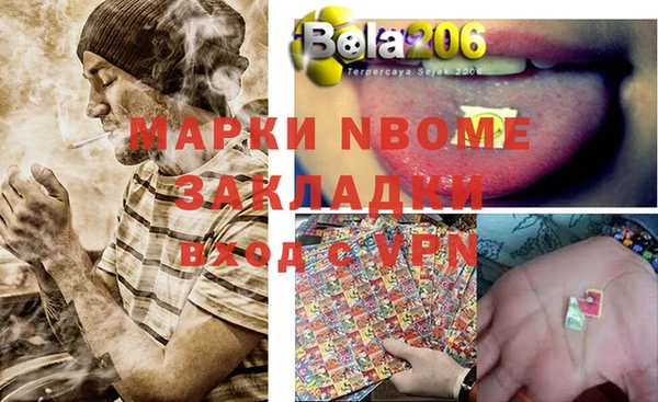 ALPHA PVP Елизово