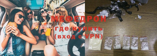 соль курить ск Елабуга