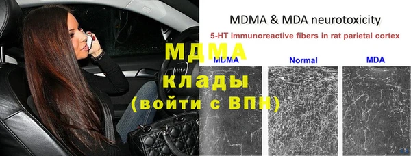 соль курить ск Елабуга