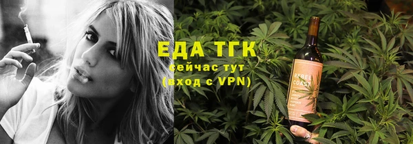 соль курить ск Елабуга