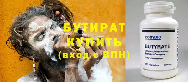 соль курить ск Елабуга