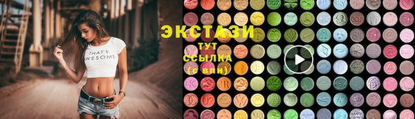 соль курить ск Елабуга