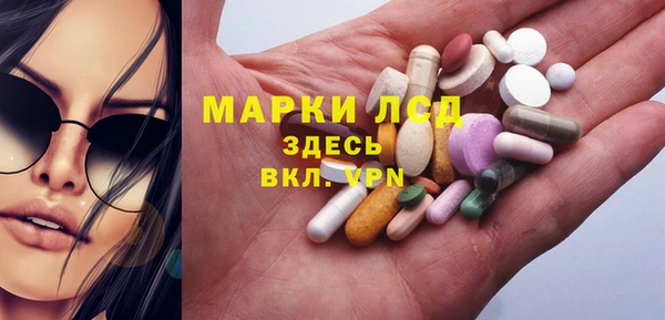 кристаллы Дмитров