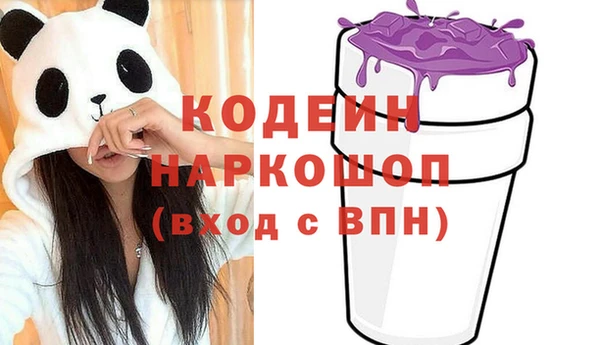 эйфоретик Дмитровск