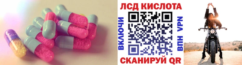 Купить  Игарка  Лсд 25 экстази кислота 