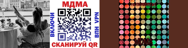 МДМА кристаллы  Купить закладки  Игарка 