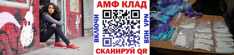 Метамфетамин Methamphetamine  Купить  Игарка 